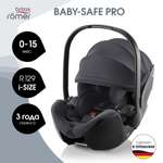 Детское автокресло Britax Roemer Baby-Safe Pro Midnight grey