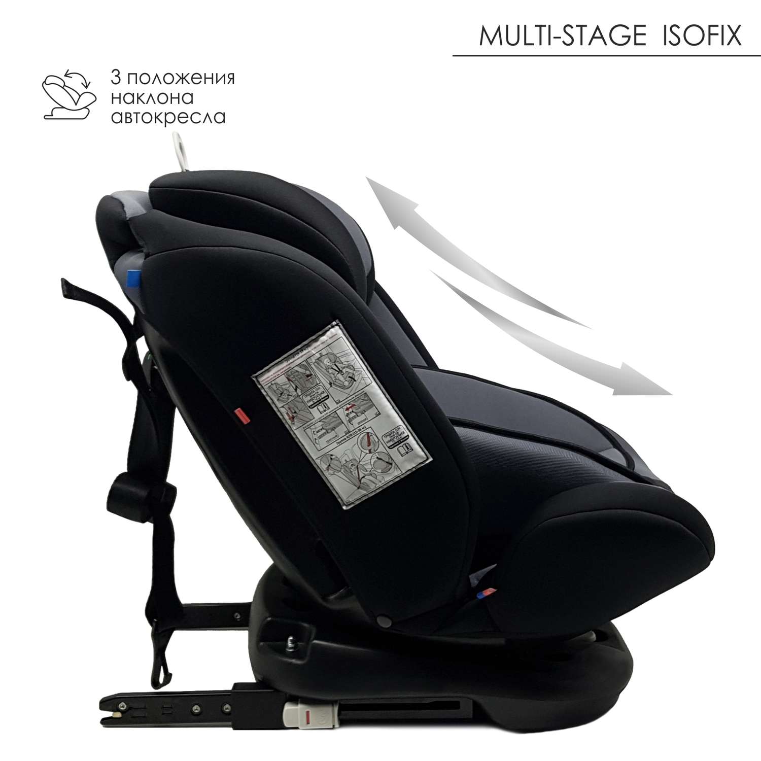 Автокресло Babyton Multi-Stage Isofix Orion - фото 5