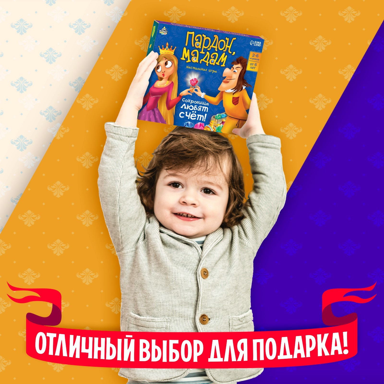 Настольная игра Лас Играс KIDS - фото 7