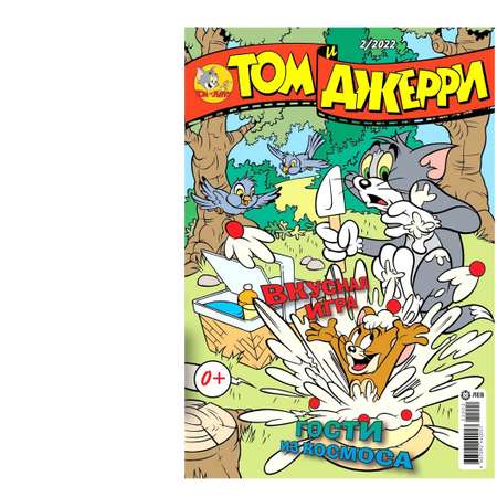 Журналы Tom and Jerry для детей 1-12/22 12 номеров Том и Джери