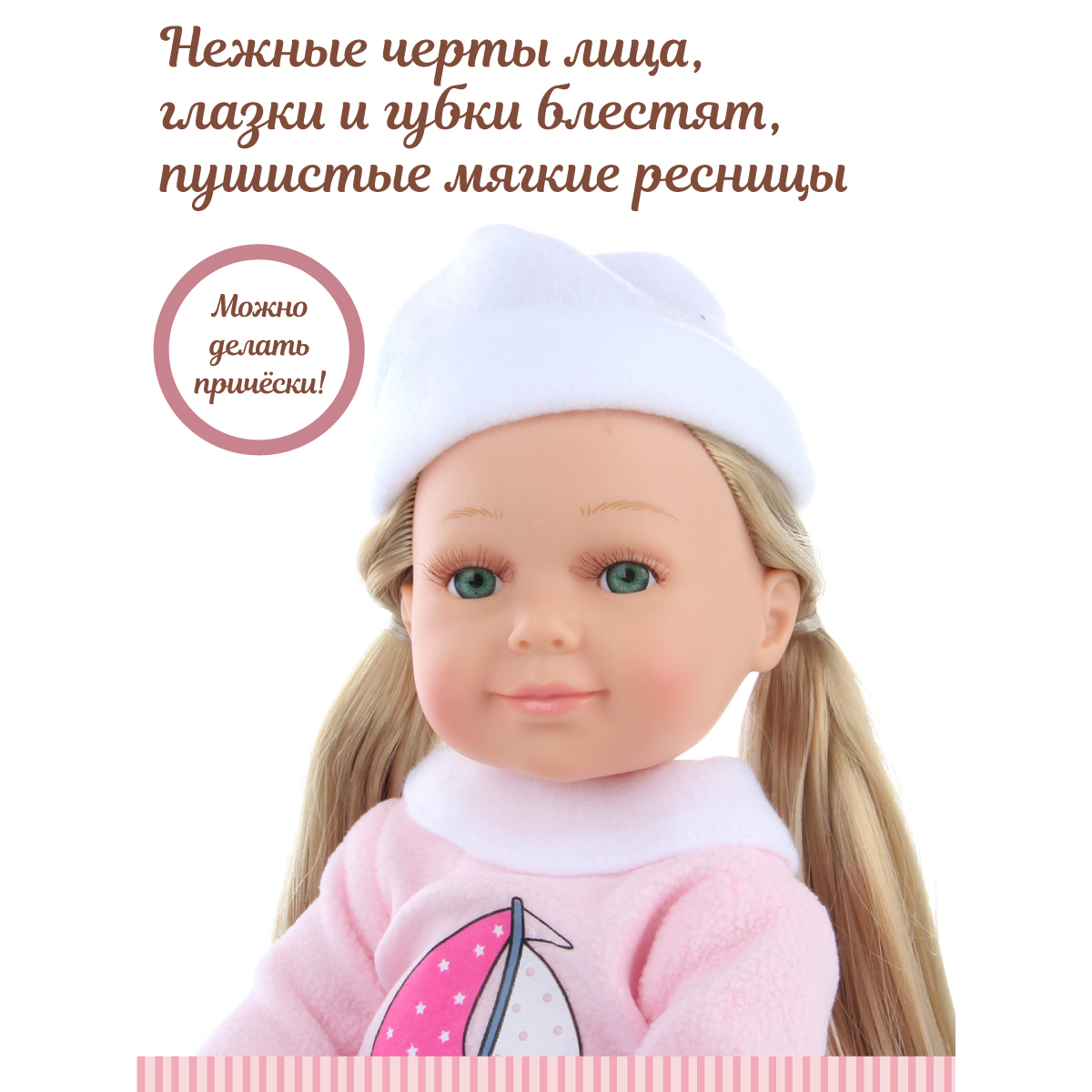 Кукла говорящая Lisa Doll интерактивная Злата 37 см 97049 - фото 5