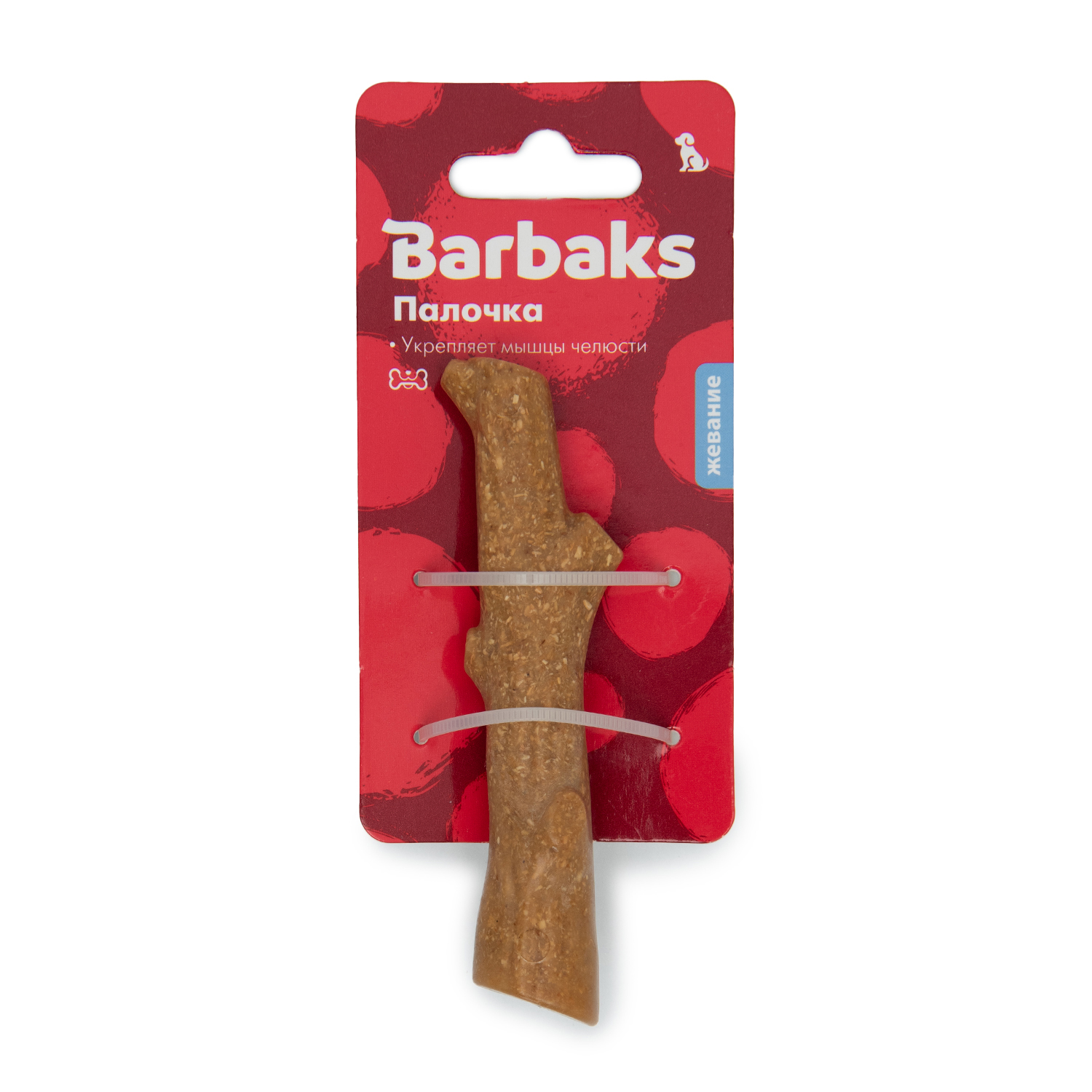 Игрушка для собак Barbaks Палочка для жевания 10.5*3см - фото 2