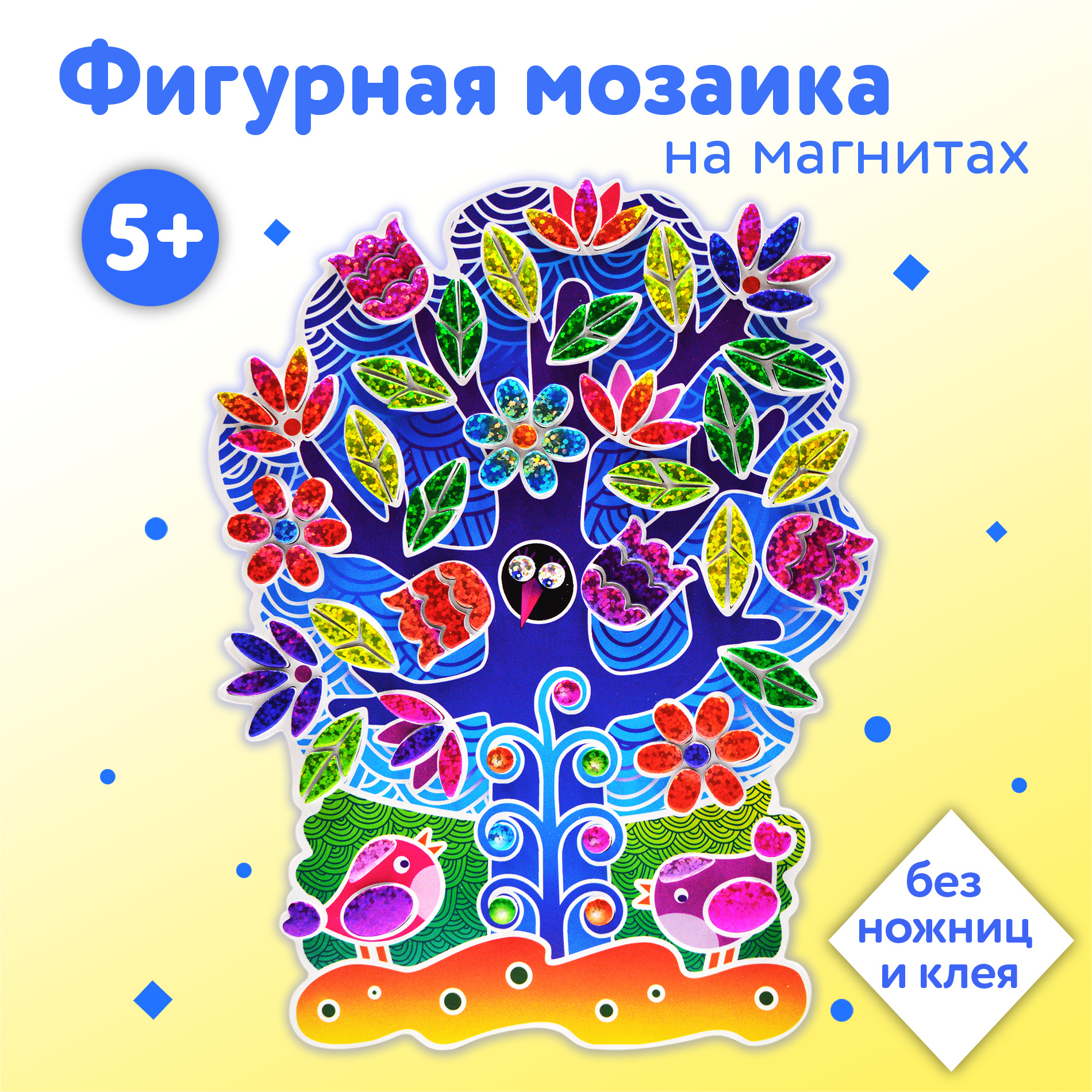 Аппликация Дрофа-Медиа Фигурная мозаика. Чудо-Дерево 3392 - фото 2