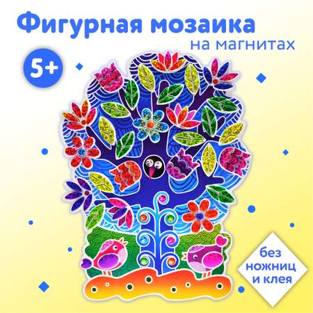 Аппликация Дрофа-Медиа Фигурная мозаика. Чудо-Дерево 3392