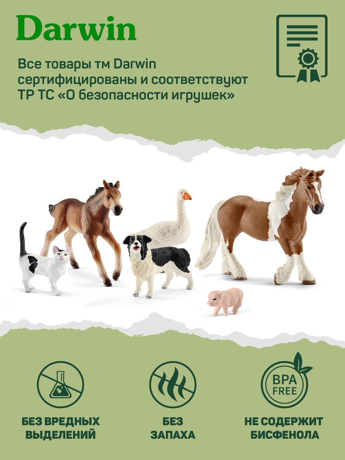 Фигурка DARWIN Животные Белка летяга - фото 6