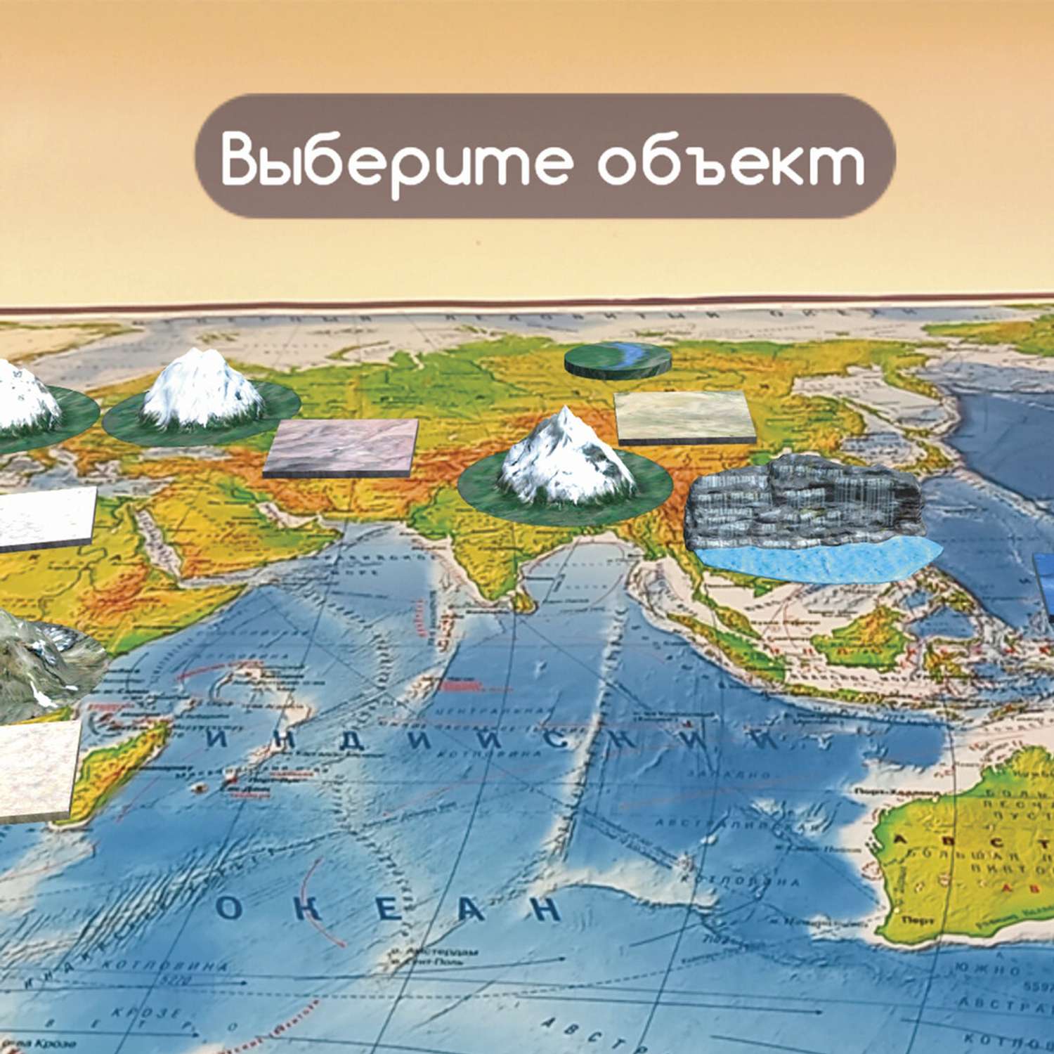 Карта мира Brauberg физическая 101х66 см 1:29М с ламинацией интерактивная в тубусе - фото 10