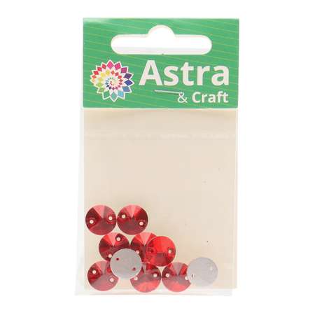 Хрустальные стразы Astra Craft пришивные круглые для творчества и рукоделия 10 мм 10 шт красные