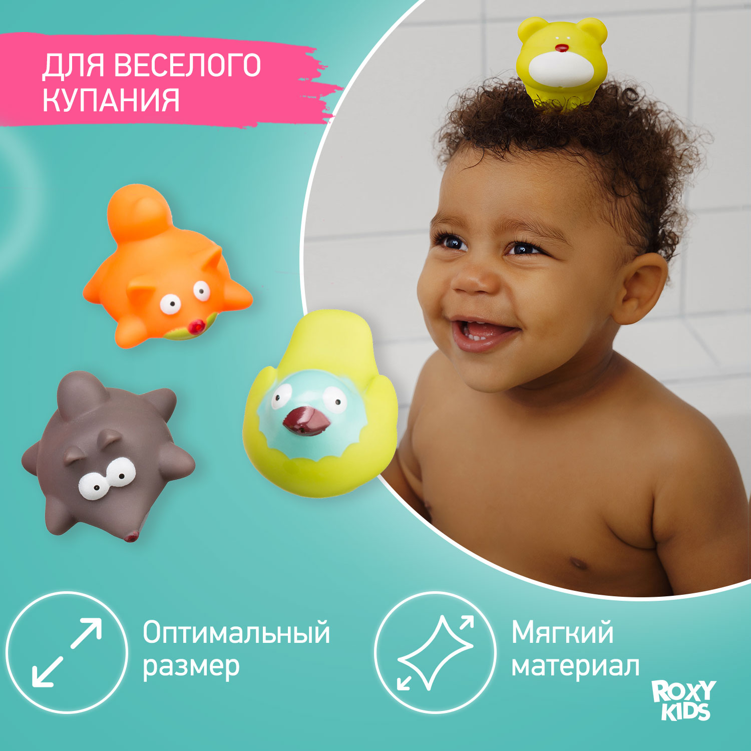 Игрушки для ванной ROXY-KIDS для детей Лесные жители 9 шт - фото 5