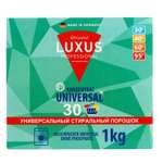 Стиральный порошок LUXUS для всех типов белья 1 кг
