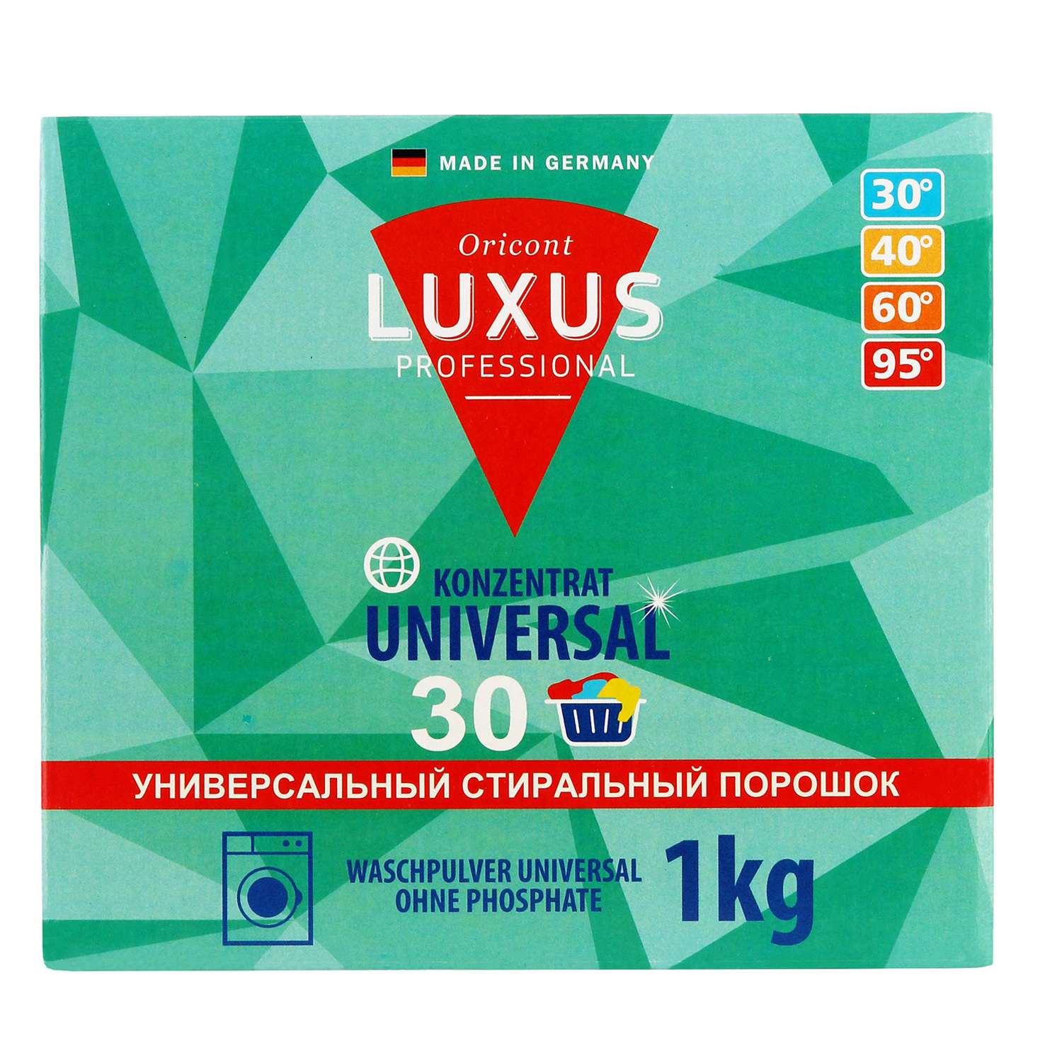 Стиральный порошок LUXUS для всех типов белья 1 кг - фото 1