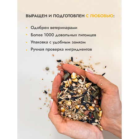 Корм GRANOFEED 420 гр для мышей