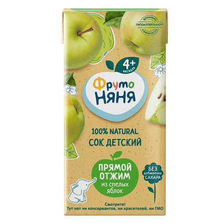 Сок ФрутоНяня из яблок прямого отжима 0,2 л с 4 месяцев