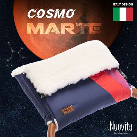 Муфта для коляски Nuovita меховая Cosmo Bianco Марс