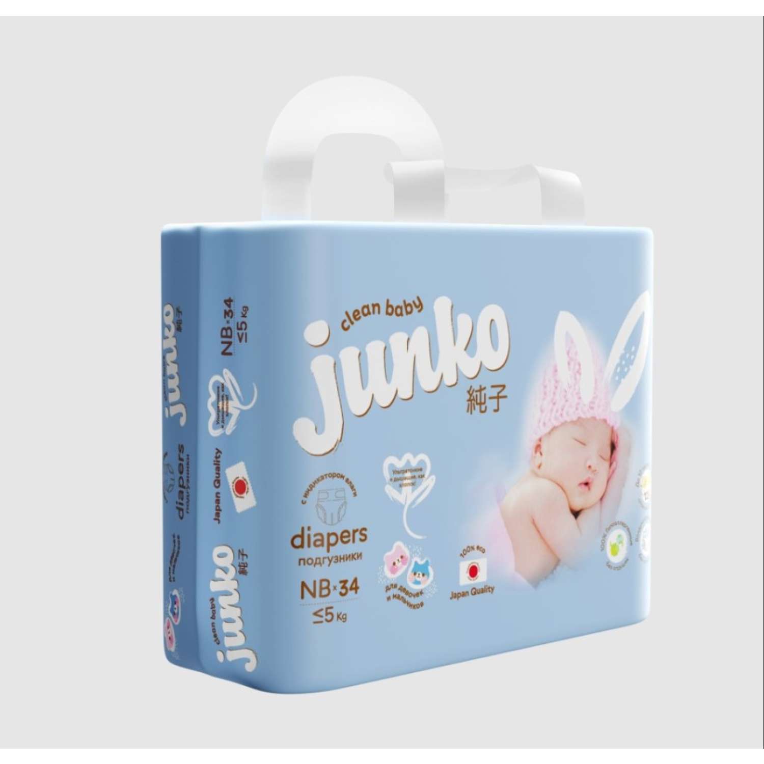 Подгузники JUNKO для новорожденных размер NB до 5 кг 34 шт - фото 3