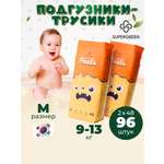 Трусики-подгузники SUPERGREEN Premium baby Pants М размер 2 упаковки по 48 шт 9-13 кг ультрамягкие