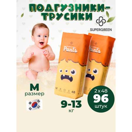 Трусики-подгузники SUPERGREEN Premium baby Pants М размер 2 упаковки по 48 шт 9-13 кг ультрамягкие