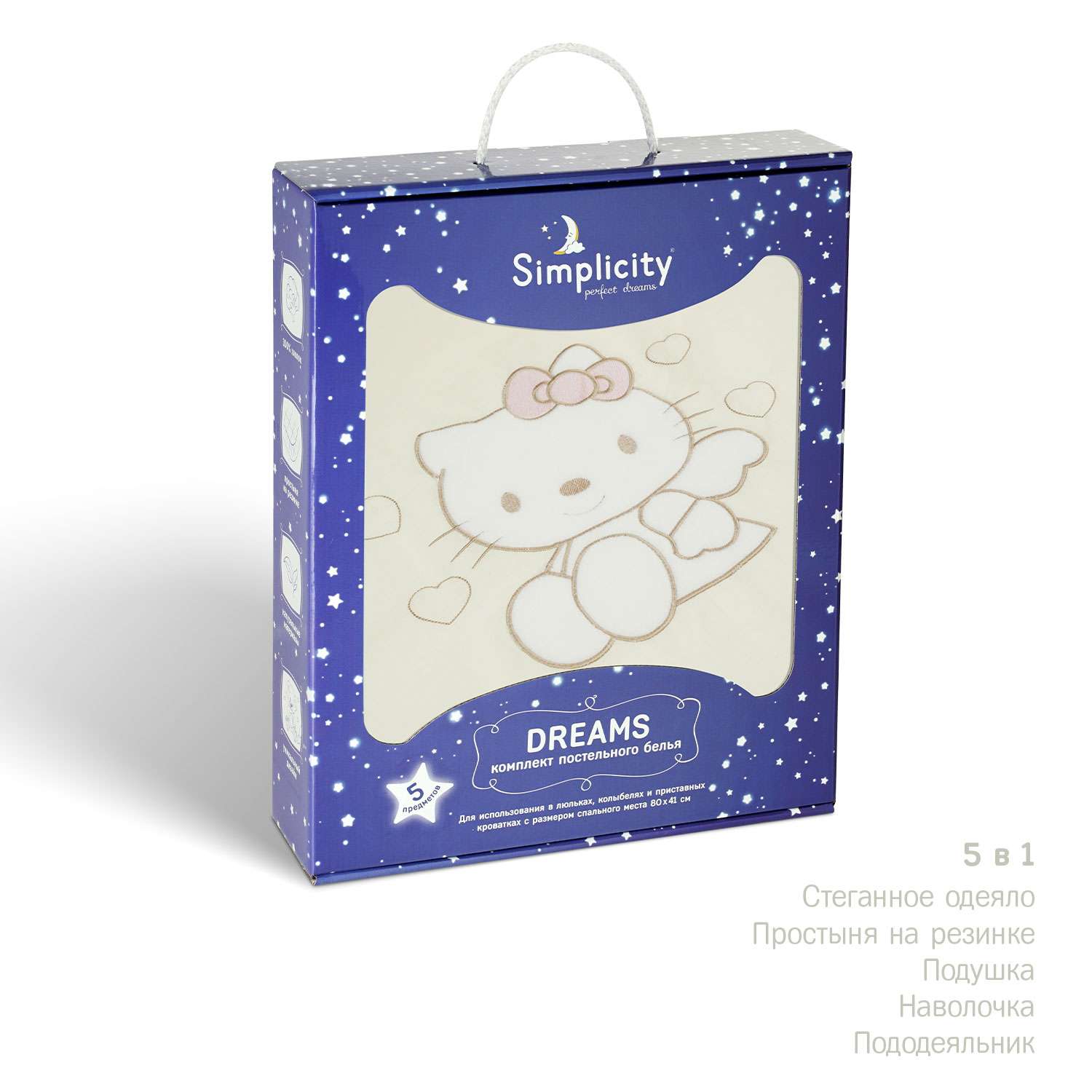 Комплект постельного белья Simplicity Dreams Cat Love 5 предметов Ванильный - фото 2