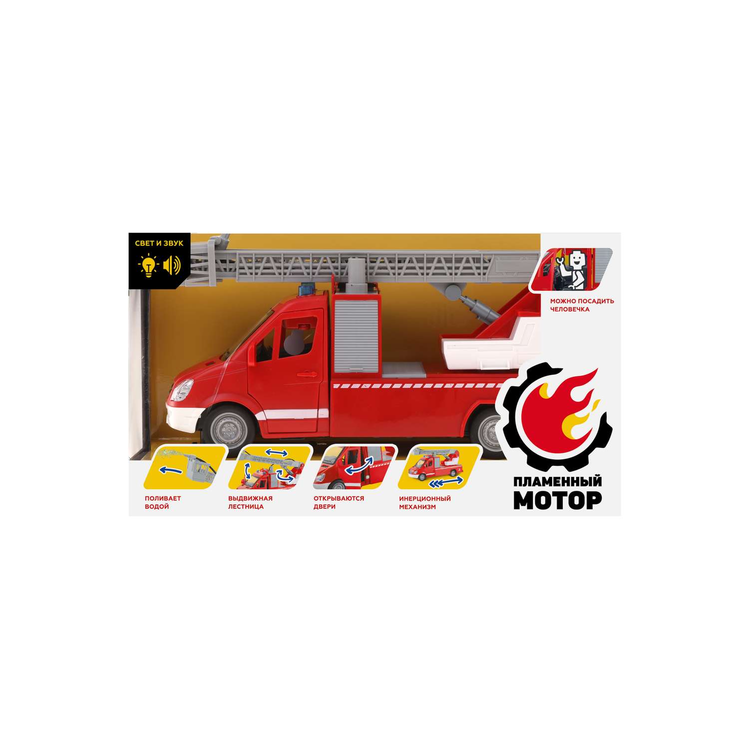 Пожарная машина Пламенный мотор открывающиеся двери и светозвуковые эффекты 870889 - фото 7