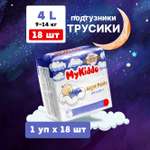 Подгузники-трусики MyKiddo Night L 9-14 кг 18 шт