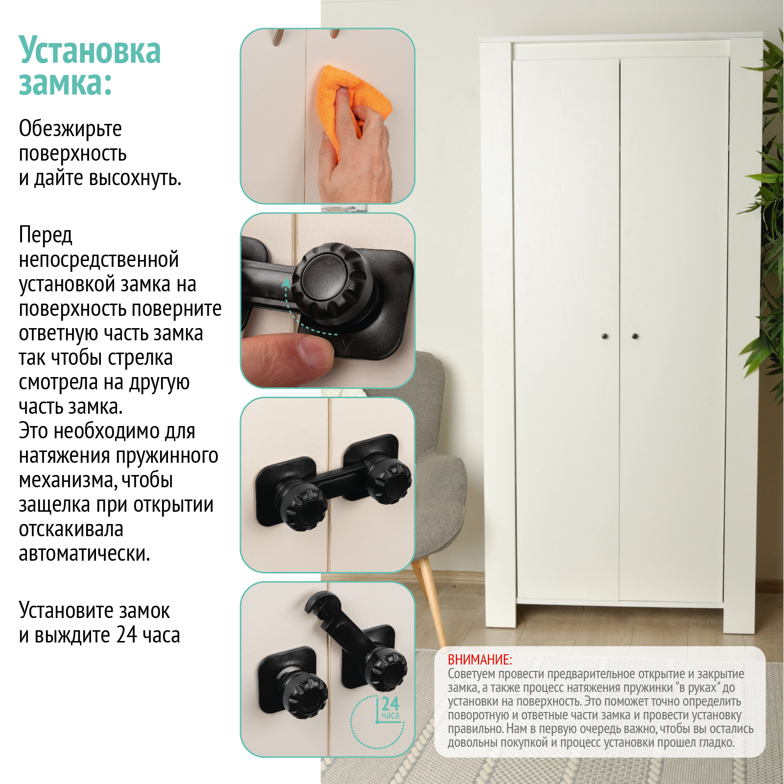 Блокиратор для дверей и ящиков LolUno Home baby 8 шт - фото 3