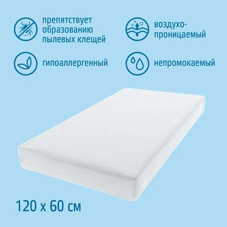 Наматрасник Nuovita Jersy N12060 натяжной Белый