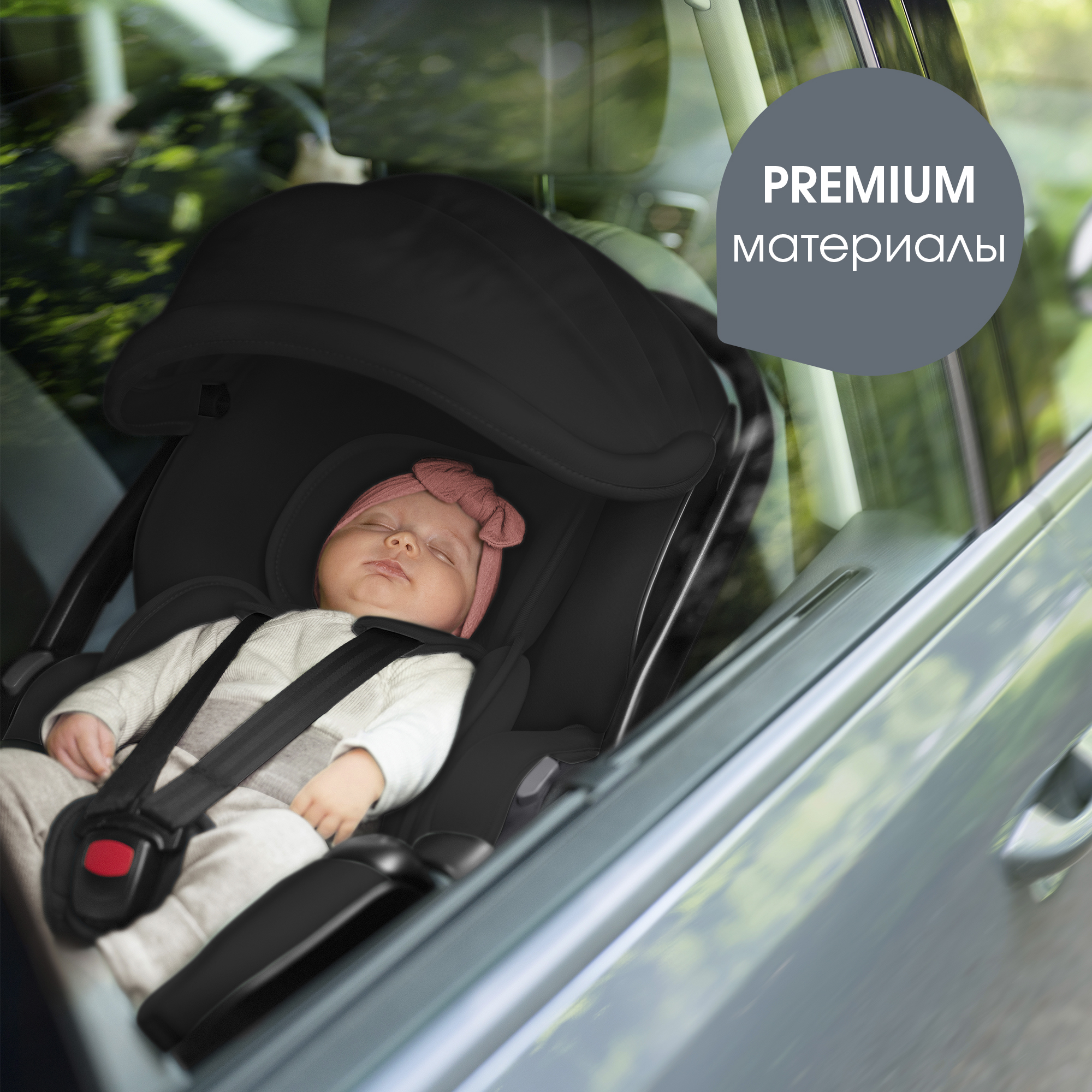 Детское автокресло Britax Roemer Baby-safe 5Z space black для новорожденных - фото 12