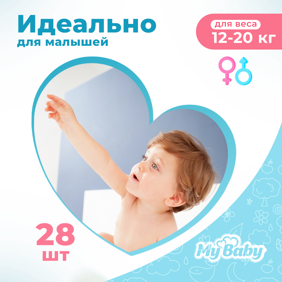 Подгузники My baby Baby diaper Economy размер 5 12-20 кг - фото 2