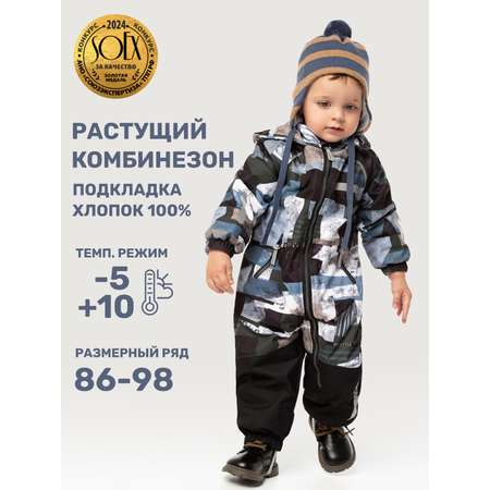 Комбинезон NIKASTYLE