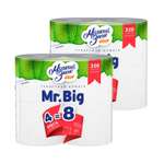 Бумага туалетная Мягкий Знак Mr.Big двухслойная 2 упаковки по 4 рулона