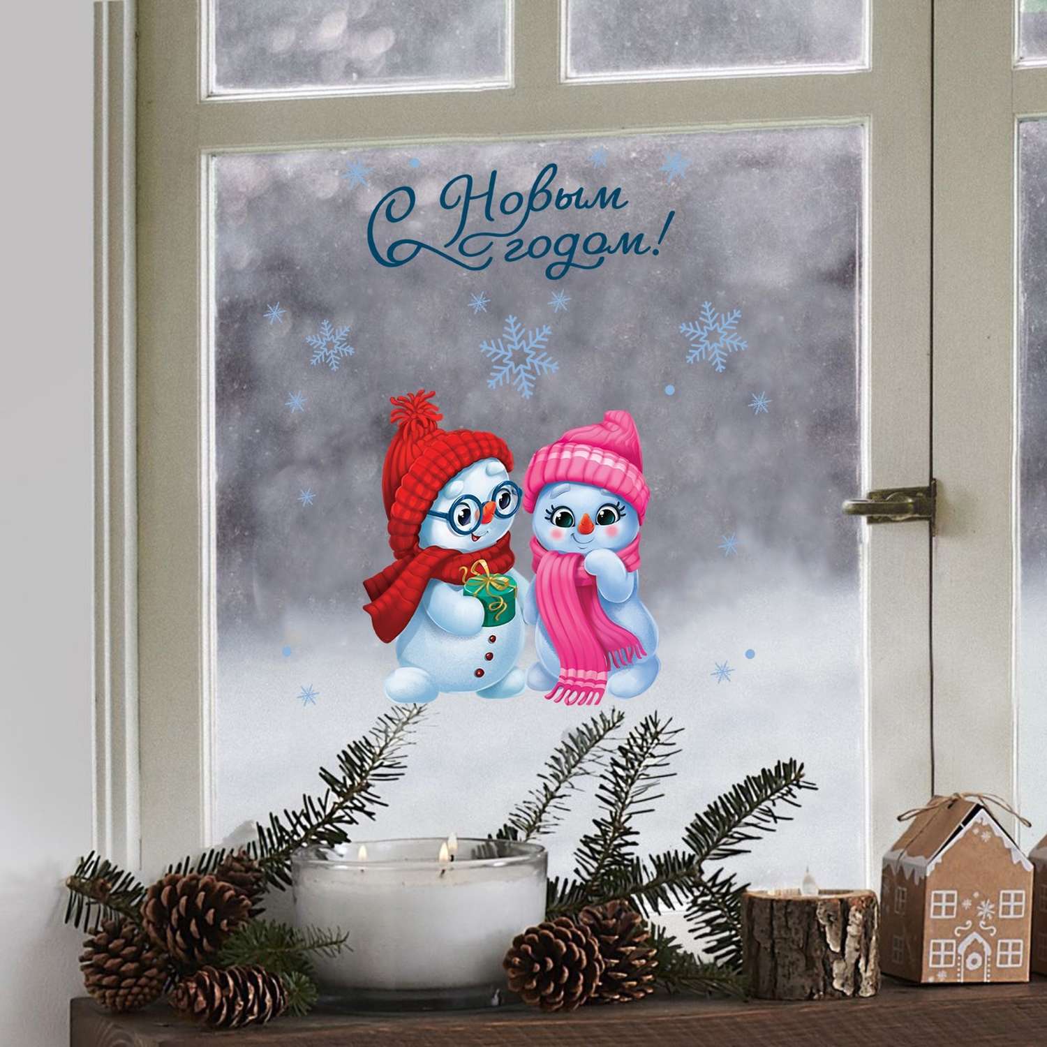 Виниловая наклейка Арт Узор на окно «Зимние друзья» многоразовая 20×34.5 см - фото 2