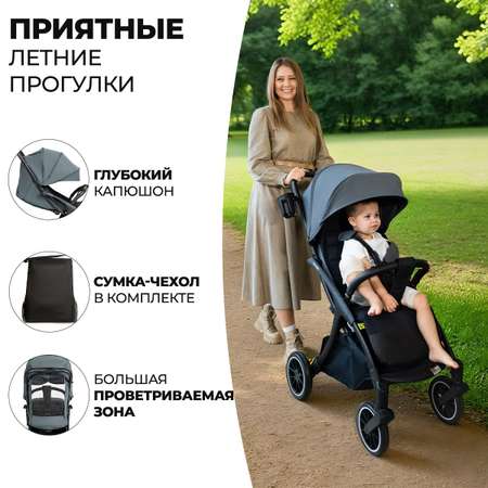 Коляска прогулочная agex Mini LX 2025