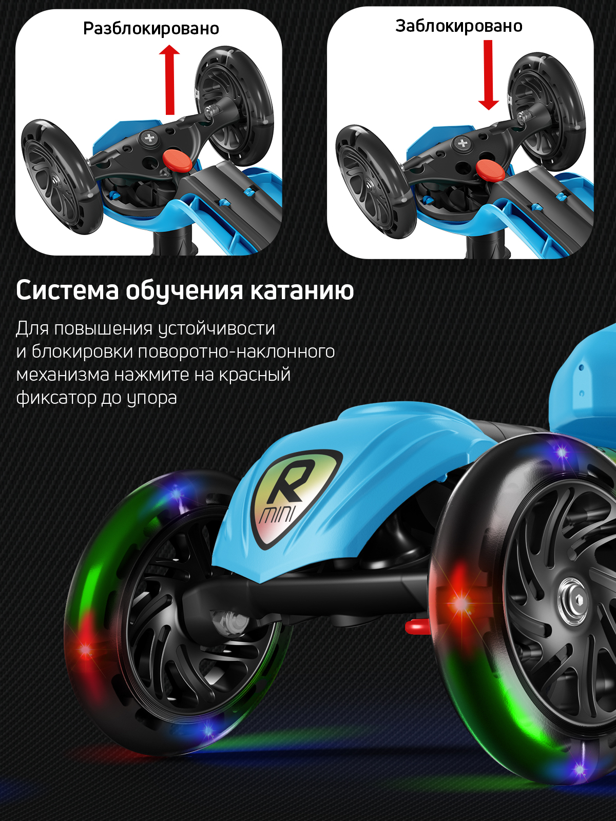 Самокат трехколесный Alfa Mini Buggy Boom светящиеся колёса голубой флюр - фото 6