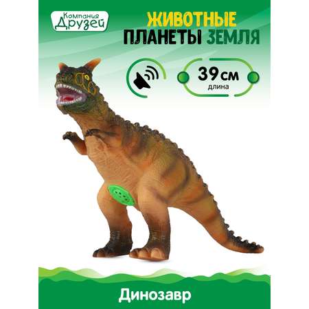 Фигурка динозавра ДЖАМБО с чипом звук рёв животного эластичный JB0207079