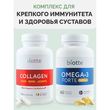 Комплекс витаминов BIOTTE Коллаген 120 шт и Омега 3 рыбий жир 60 шт