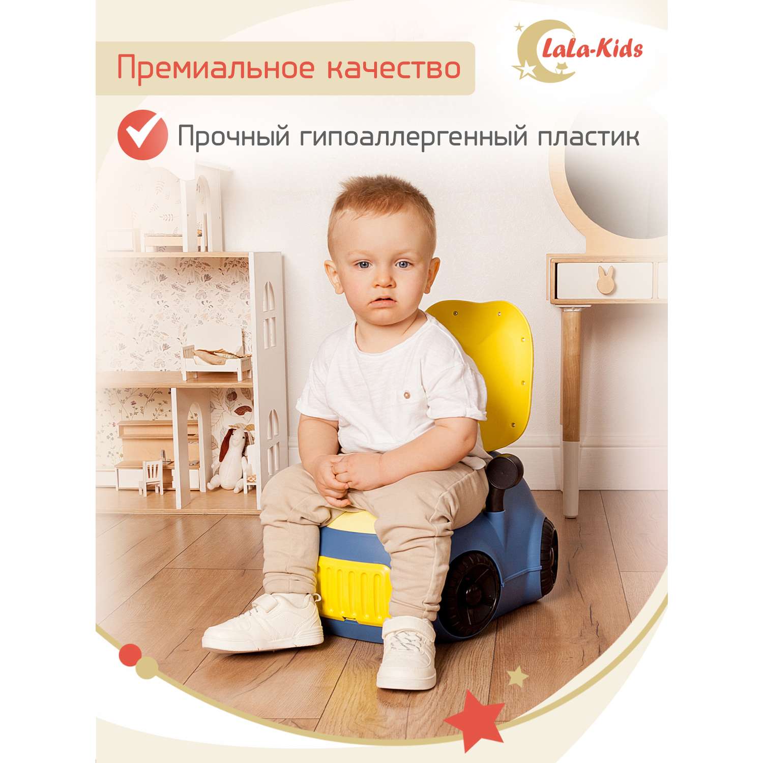 Горшок детский LaLa-Kids с мягким сиденьем Машинка синяя - фото 6