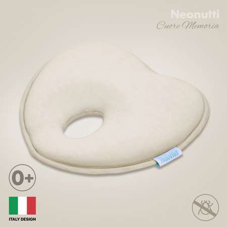 Подушка для новорожденного Nuovita NEONUTTI Cuore Memoria кремовый
