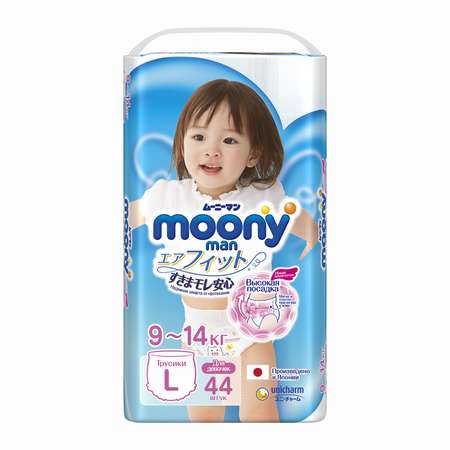 Подгузники-трусики Moony Girl L 9-14кг 44шт