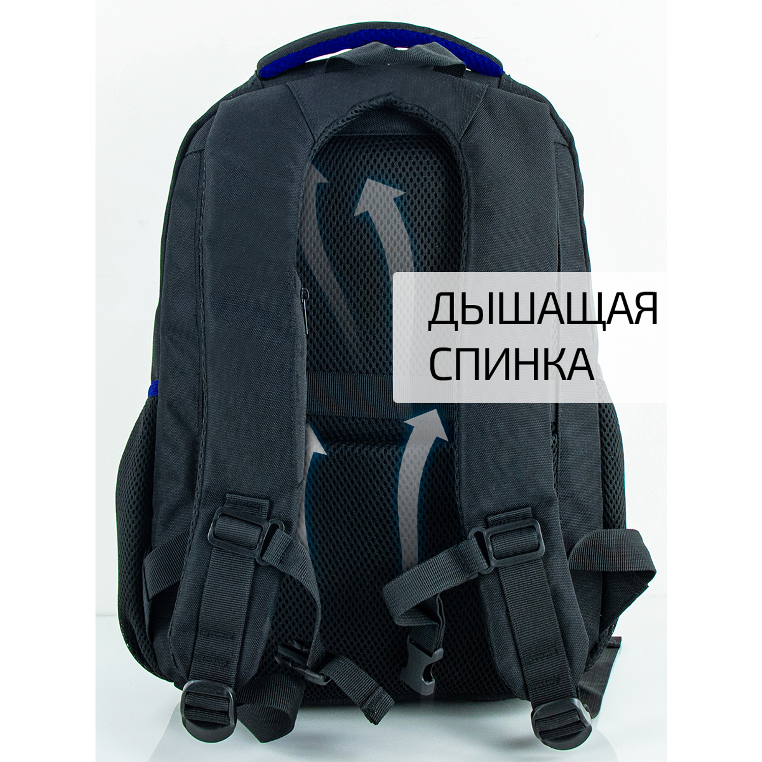 Рюкзак школьный Evoline Черный с мячом синие вставки EVO-DP-ball-blue-41 - фото 12