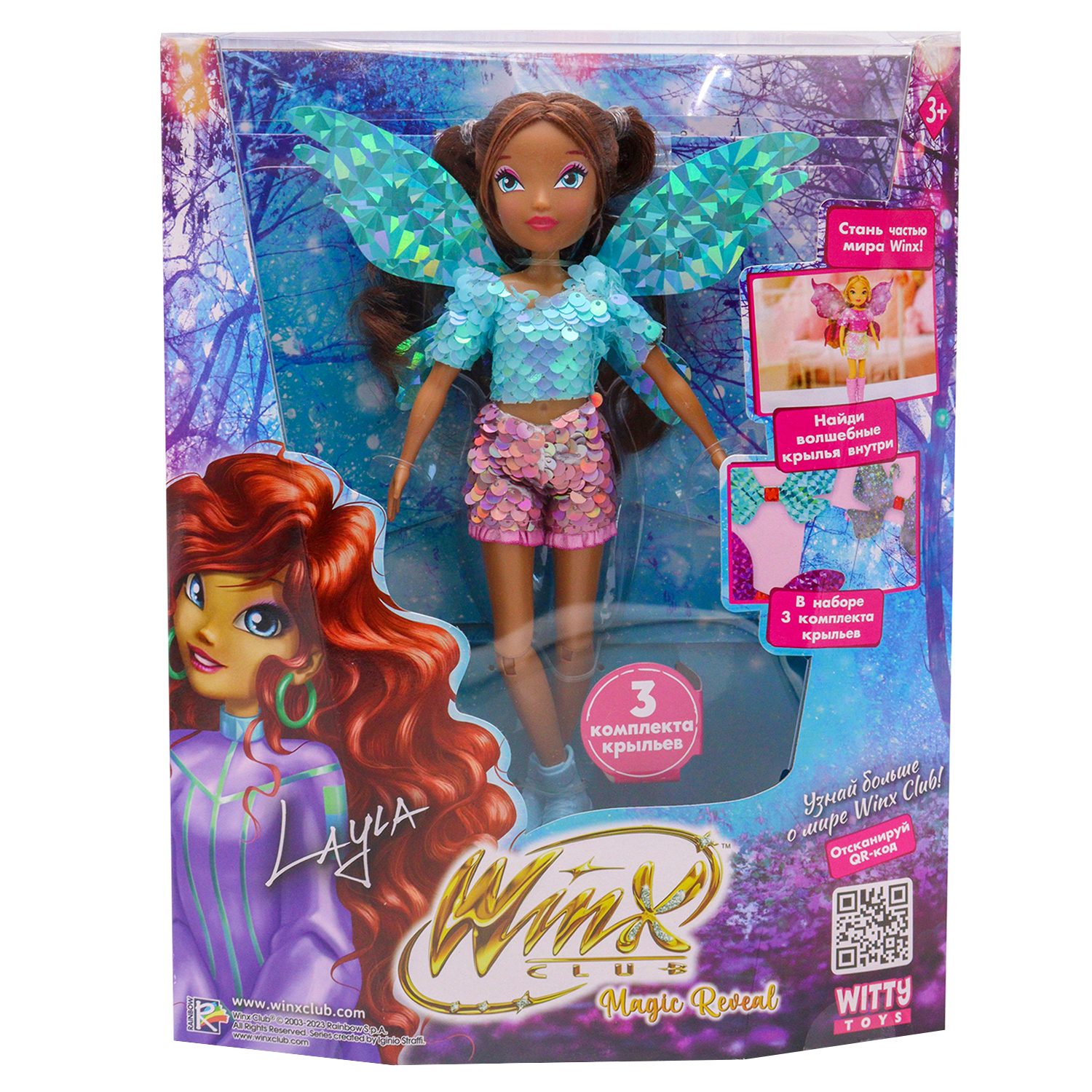 Кукла Winx Club Лейла с аксессуарами IW01302205 купить по цене 4799 ₽ в  интернет-магазине Детский мир