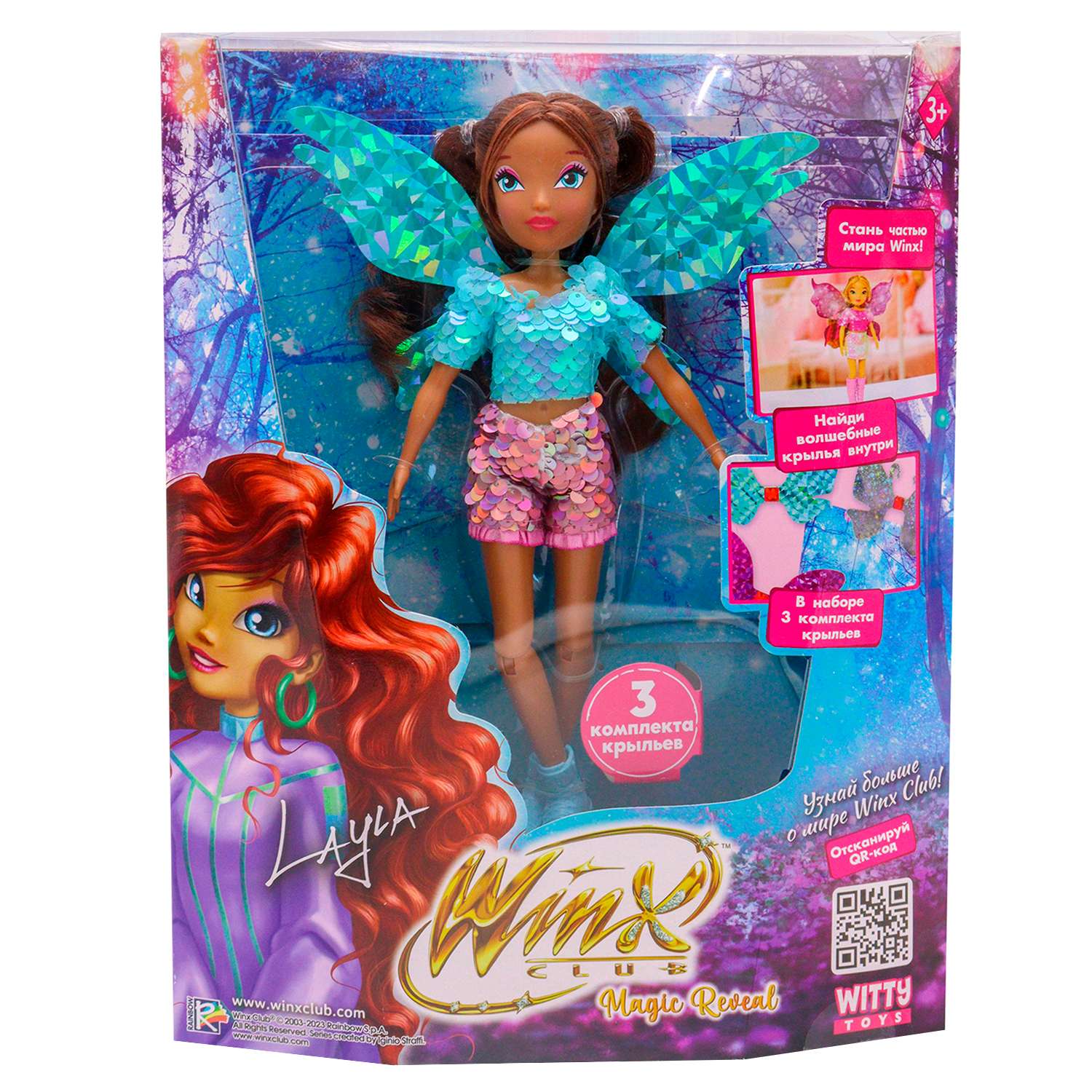 Кукла Winx Club Лейла с аксессуарами IW01302205 IW01302205 - фото 2