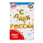 Набор шаров Страна карнавалия С днем России Страна карнавалия