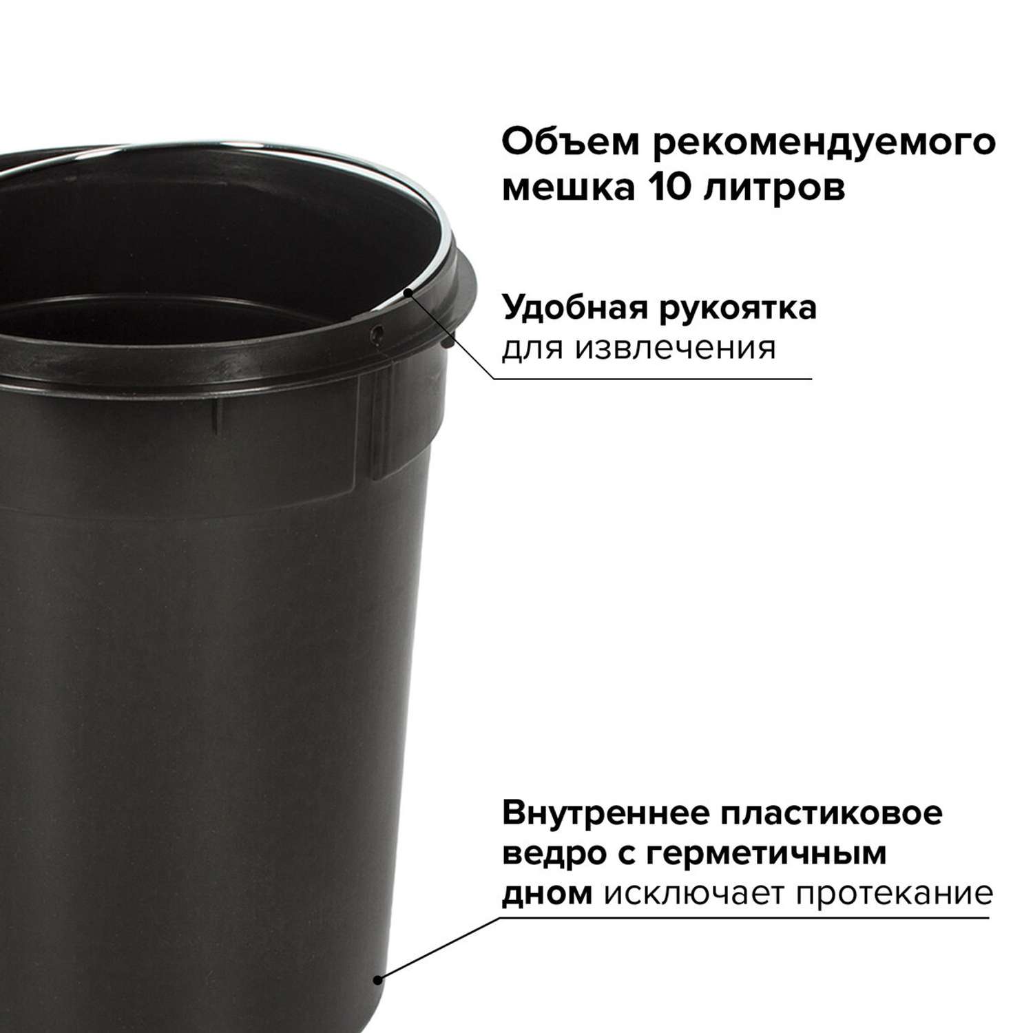 Ведро-контейнер для мусора Лайма 5 литров серое матовое - фото 5