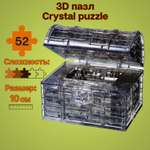 3D-пазл Crystal Puzzle IQ игра для детей кристальный Пиратский сундук 52 детали