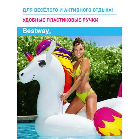 Игрушка для катания верхом BESTWAY Надувной единорог для взрослых 224х164 заплатка