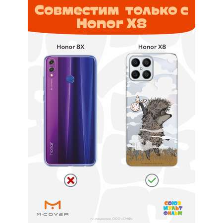 Силиконовый чехол Mcover для смартфона Honor X8 Союзмультфильм Ежик в тумане и дымка