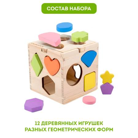 Развивающая игрушка Игрозаврик сортер куб деревянный