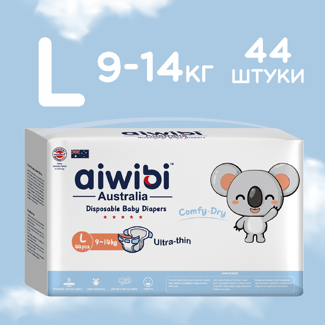 Подгузники AIWIBI Comfy dry L - фото 2