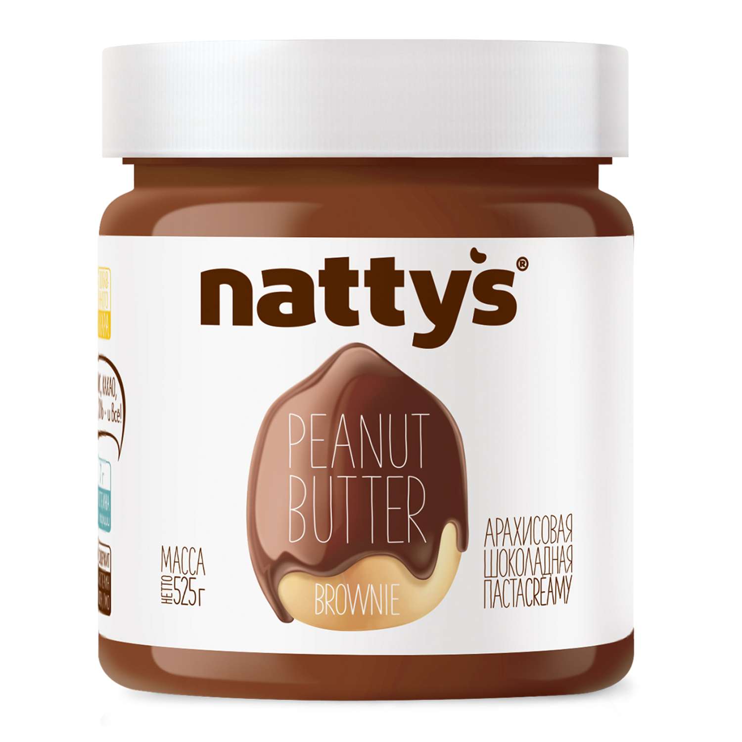 Паста арахисовая Nattys Brownie с какао и мёдом 525 г - фото 1