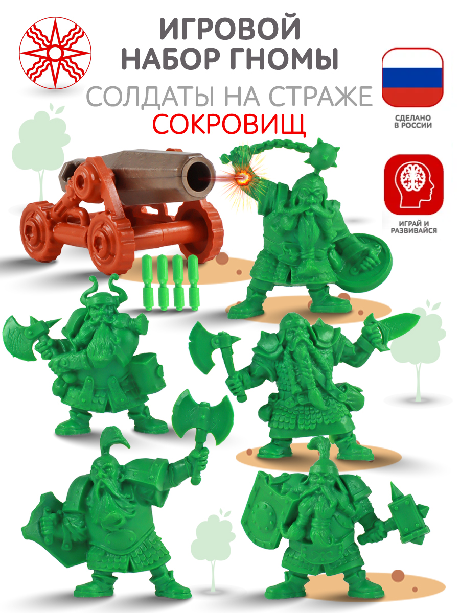 Игровой набор MANGO ART - фото 1
