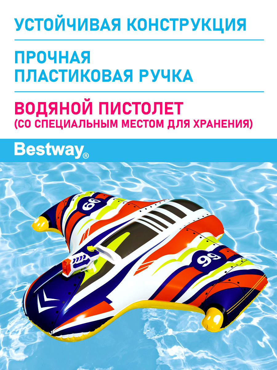 Игрушка для катания верхом Bestway Космический корабль 117х107 см - фото 3